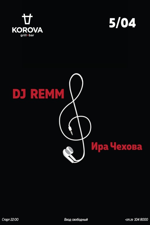 DJRemm5