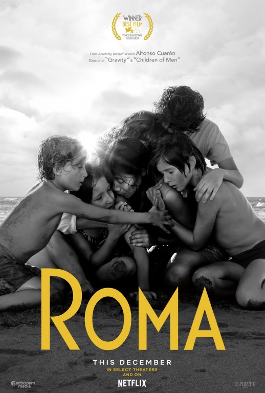Фильм "Рома" покажут в Бресте и организуют дискуссию после просмотра