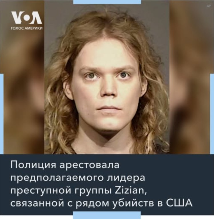 Zizian