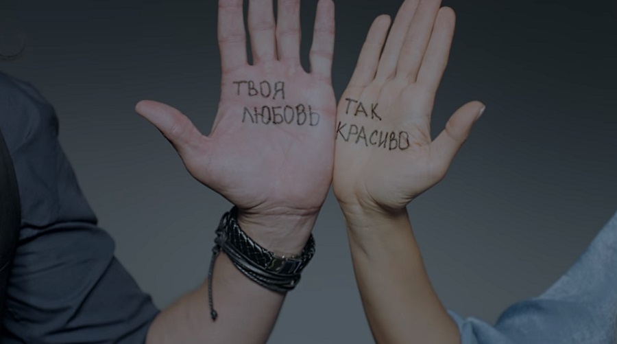 Клип Сергея Лазарева на песню «Так красиво» признали пропагандой ЛГБТ