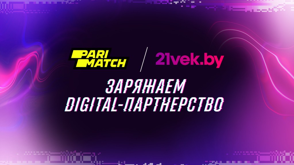Parimatch21vekbydigital