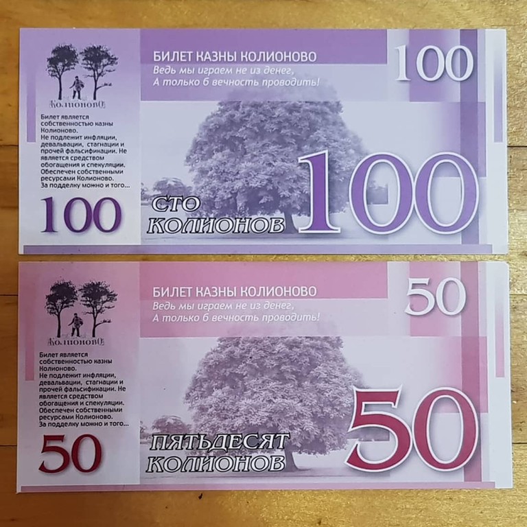 Деревянный доллар и уральский франк. Кто и зачем выпускает локальные деньги