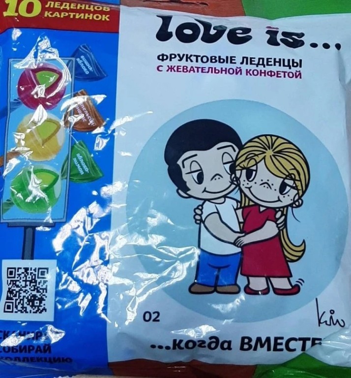 В Беларуси запретили продажу известных сладостей «Love is…»