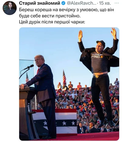 Илон Маск стал мемом после прыжков на митинге Трампа