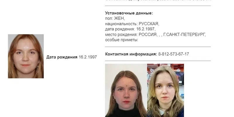 Задержали подозреваемую в подрыве кафе в Петербурге