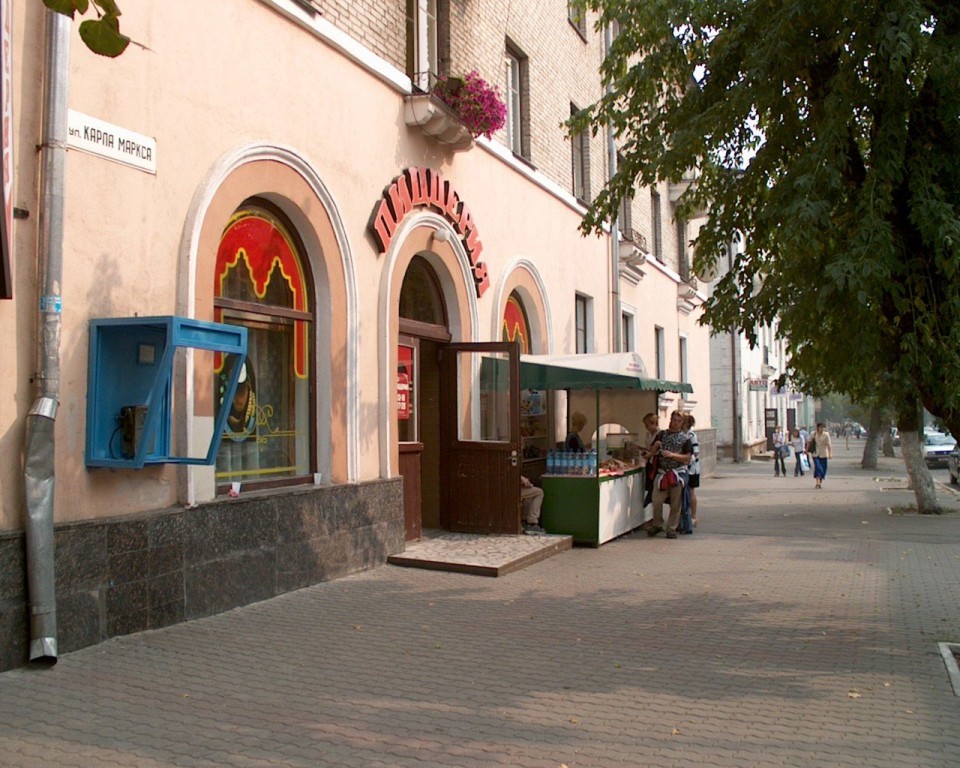 Угол улиц Карла Маркса и Пушкинской, начало 2000-х гг.
