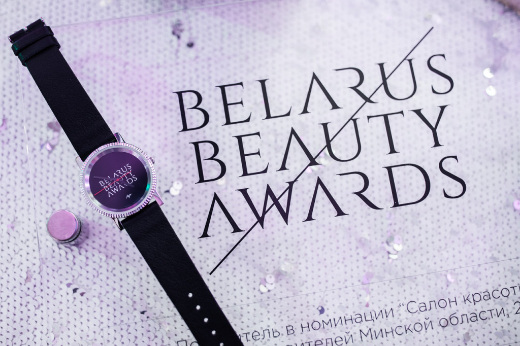 Beauty Belarus Awards 