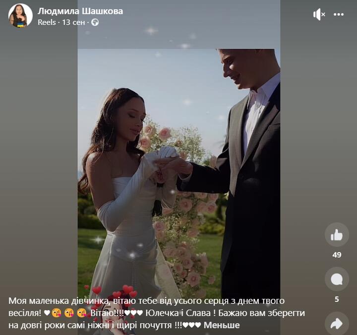 Белорусский комик Слава Комиссаренко узнал о вебкам-прошлом своей жены во время медового месяца