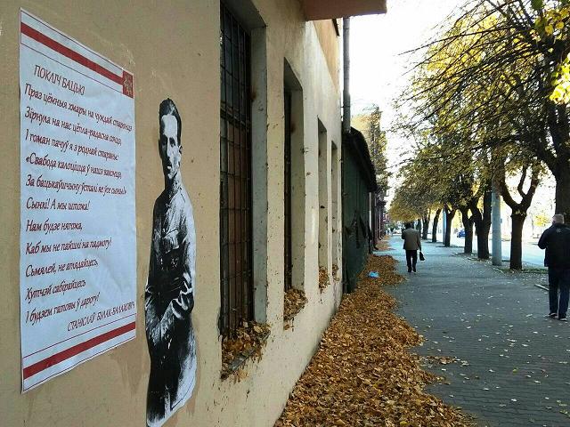  В центре Бреста появилось графити с изображением генерала Булак-Булаховича