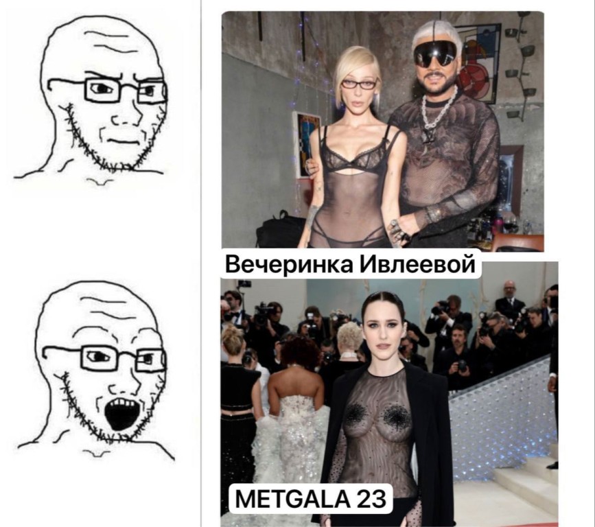 Новые мемы о почти голой вечеринке Ивлеевой