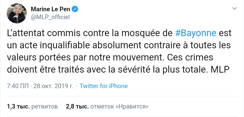 Теракт во Франции: мужчина пытался сжечь мечеть