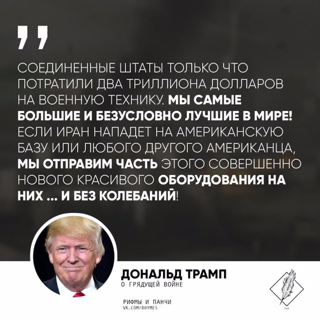 Ирак требует вывести иностранные войска из страны