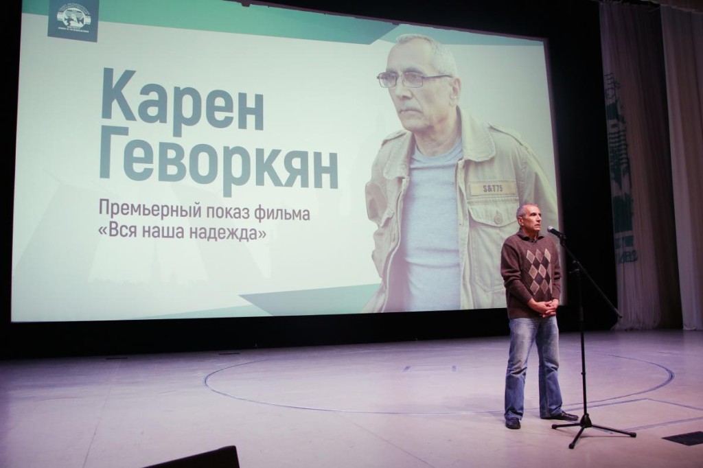 Кинорежиссёр Карен Геворкян