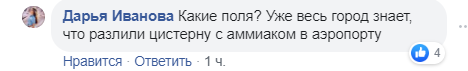 Подробности: в 