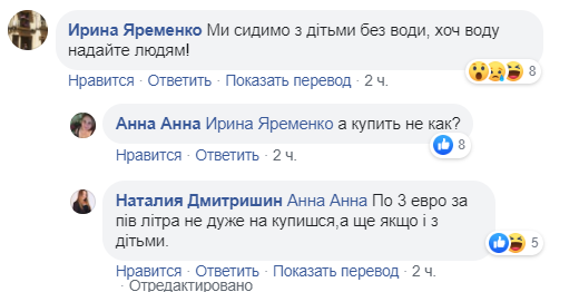Подробности: в 