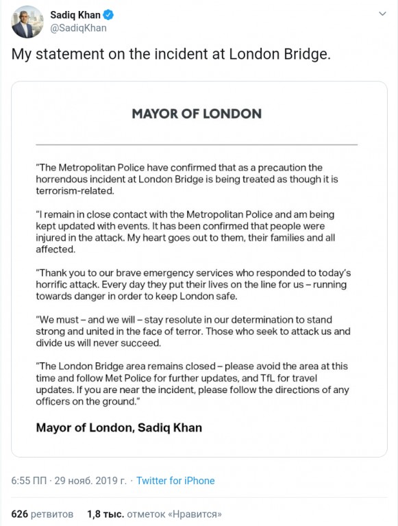 Полиция: нападение на мосту в Лондоне - это теракт