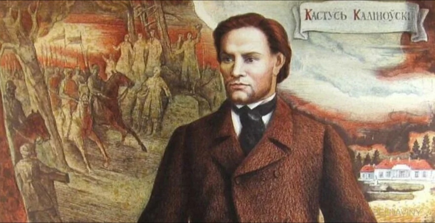 В Вильнюсе перезахоронили Кастуся Калиновского
