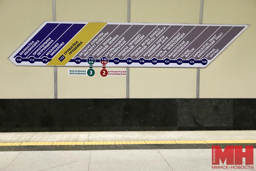 В минском метро указатели на латинице заменили русским языком