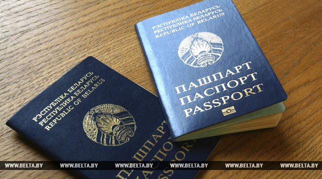 Введение в Беларуси биометрических документов перенесено на 2020 год 