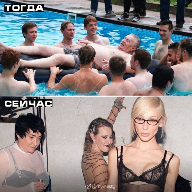Новые мемы о почти голой вечеринке Ивлеевой