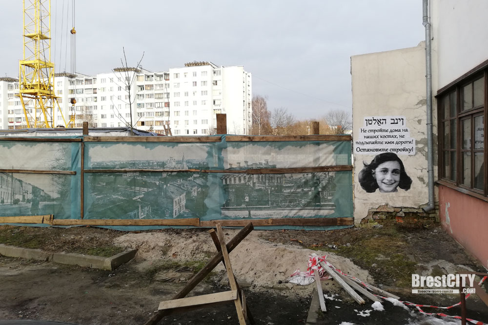 Венки и плакат «Остановите стройку!» появились у «Прибужского квартала» на пр.Машерова в Бресте 