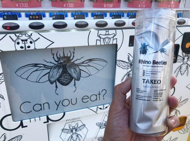 Автоматы со съедобными насекомыми начала устанавливать японская компания
