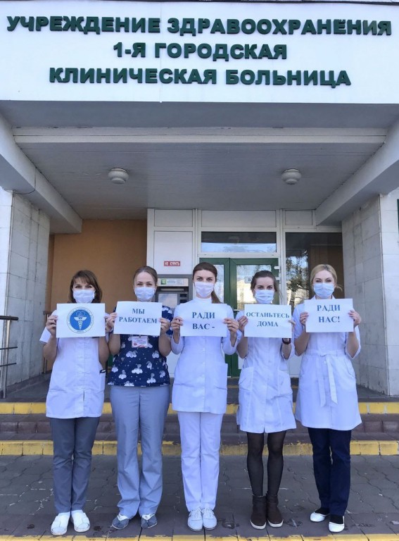 Белорусские медики устроили флешмоб для борьбы с коронавирусом