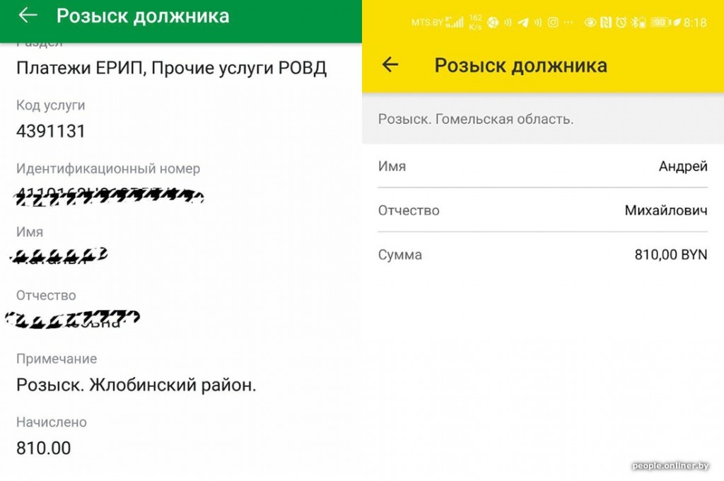 Белорусы получают счета в ЕРИП за содержание в специзоляторе и розыск