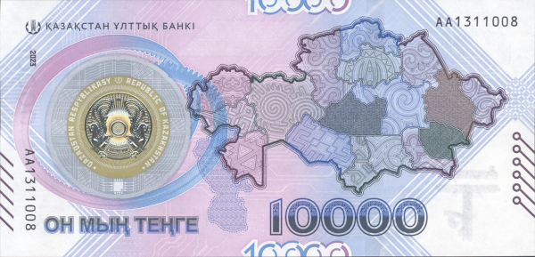 Определены самые красивые банкноты в мире