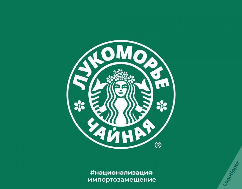 Дизайнеры «национализировали» логотипы популярных иностранных брендов