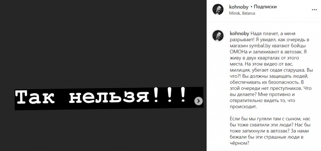 Дмитрия Кохно сняли с эфиров на ОНТ после поста в соцсети