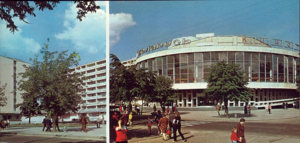 Кинотеатр «Беларусь», 1981 г. Автор фото не известен.