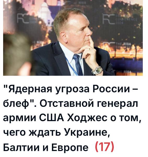 Украинизация Прибалтики