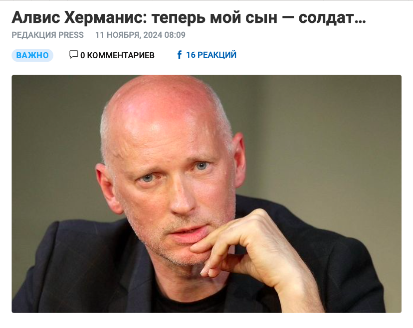 Украинизация Прибалтики
