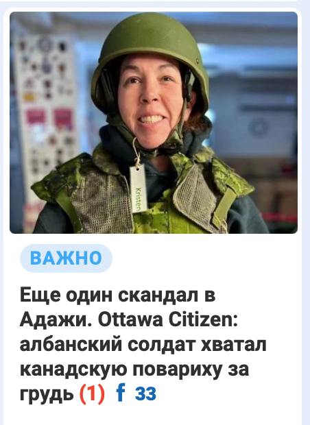 Украинизация Прибалтики