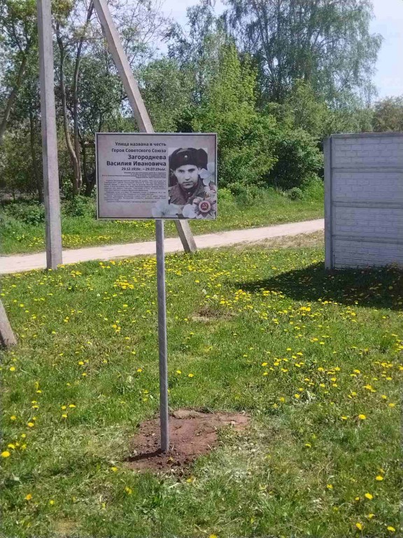 В Брестском районе установят таблички с именами Героев Советского Союза