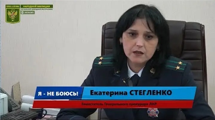 Генпрокурор ЛНР и его помощница погибли при взрыве в прокуратуре Луганска
