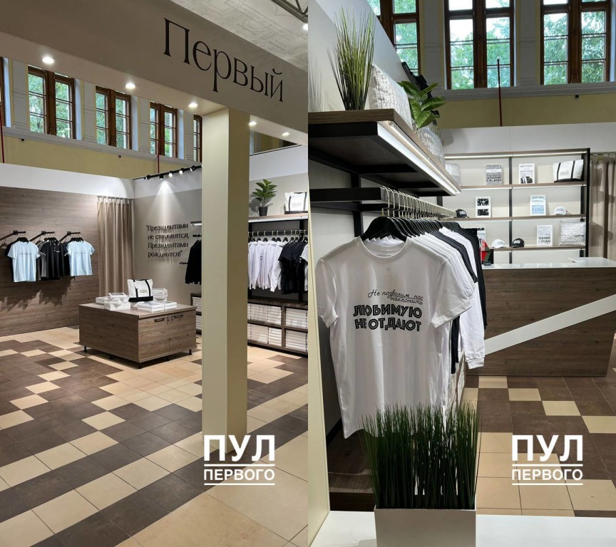 В Москве открывается первый магазин с мерчем от Лукашенко