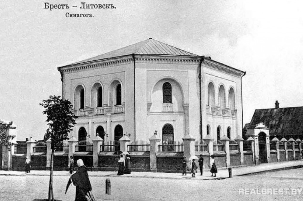 Истории старого Бриска. Как брестские евреи строили венскую синагогу и устраивали сионистские дебоши 