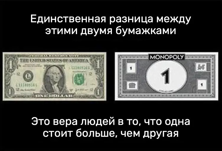 История доллара: как «мусорная» валюта подчинила мировую финансовую систему