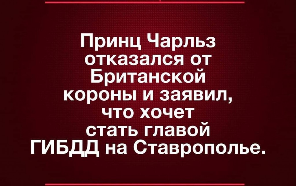 Роскошь и золотой унитаз: на Ставрополье задержали начальников ГИБДД за коррупцию