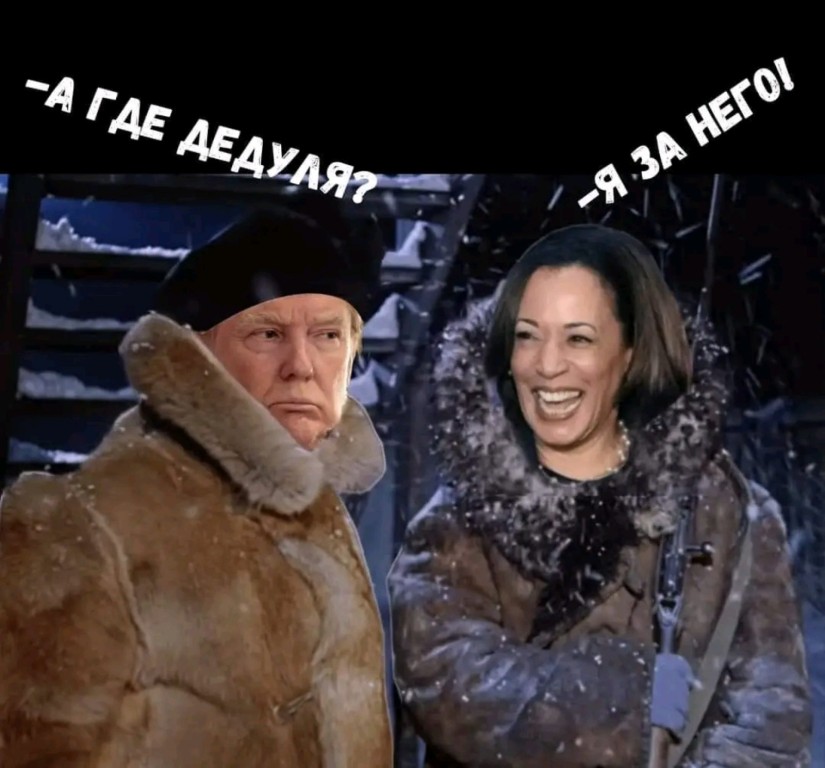 Мемы о покушении на Трампа: в сети шутят про Ван Гога и вспоминают Кеннеди