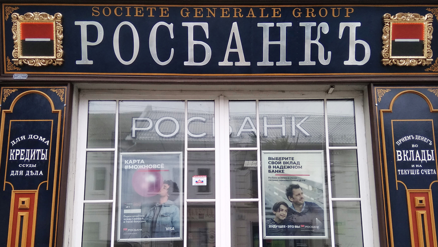 Как дореволюционные вывески в центре Рыбинска помогают зарабатывать местному бизнесу