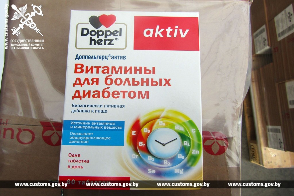 В Беларусь пытались незаконно ввезти 7,5 тонн БАДов