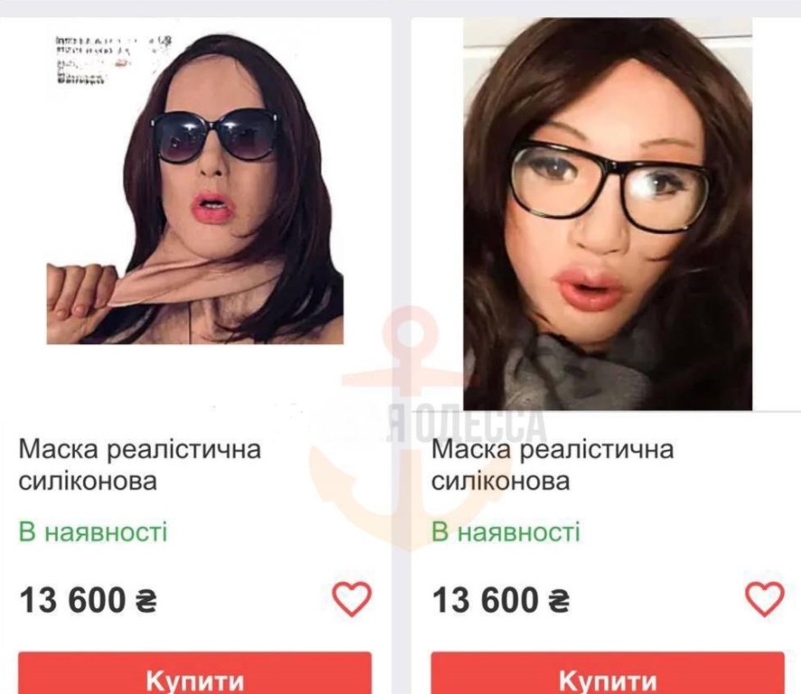 В Украине продают маски старика, чтобы избежать мобилизации