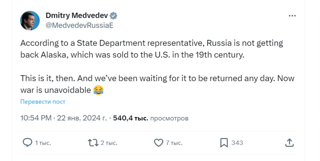Медведев пошутил о неизбежности войны между Россией и США