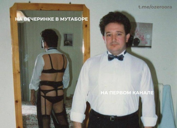 Юмор на скандале: мемы о почти голой вечеринке Ивлеевой