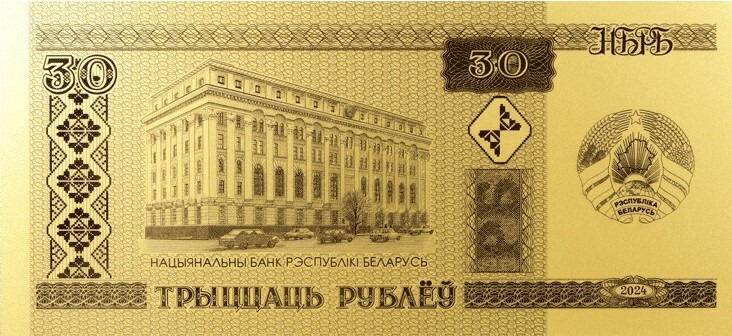 Прямоугольные монеты в честь юбилея «зайчика» выпустили в Беларуси