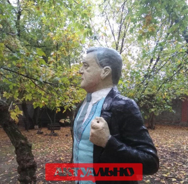 На Украине установили памятник Порошенко