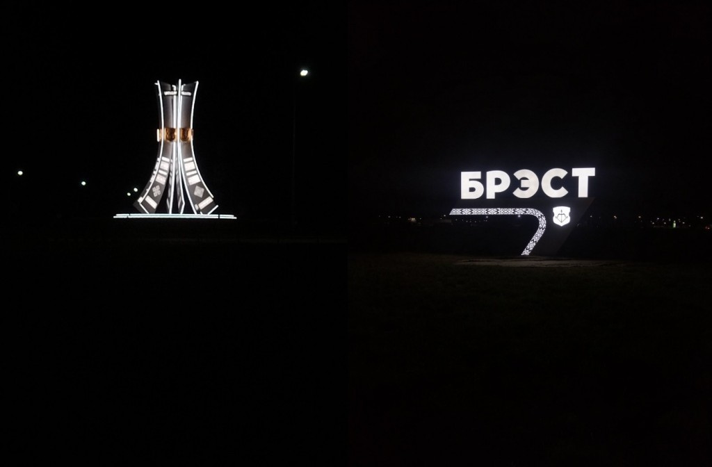 На въезде в Брест установили новую светящуюся стелу